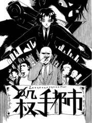 杀手jeff都市传说漫画