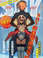 诗和远方是什么意思漫画