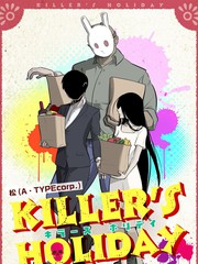 杀手没假期电影漫画