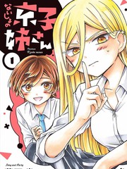 弥子姐姐漫画