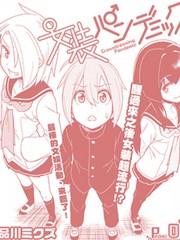 女装风潮