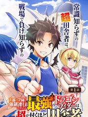乡下最强小神农漫画