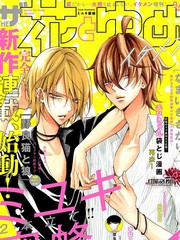 野猫与狼漫画全集免费下拉式漫画