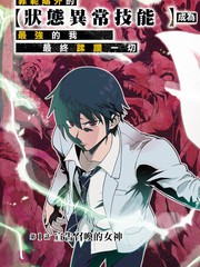 最强魔君的我变小了免费阅读漫画