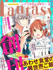 幸福食堂收费吗漫画