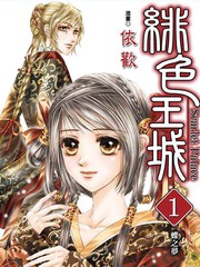 头顶有个凹陷按着疼漫画
