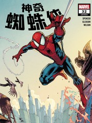 2099年日历倒着来漫画