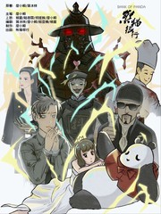 熊猫很行