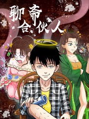 一亩桃树能产多少桃胶漫画