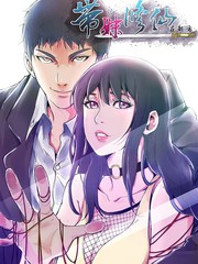 带母亲修仙的都市小说漫画