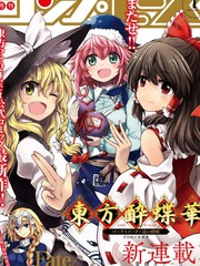 东方萃蝶华漫画