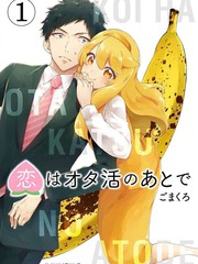 恋爱在模拟后百度百科漫画