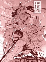 派对浪客诸葛孔明第二季会出吗漫画