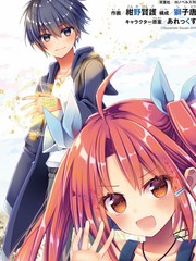 冒险者的游戏奖励怎么选漫画