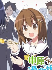 中原豆妹漫画