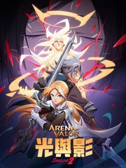 传说对决勇漫画
