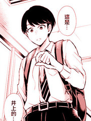 两情相悦打一正确生肖漫画