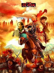投名状图片漫画
