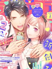 极优Omega又叫什么漫画