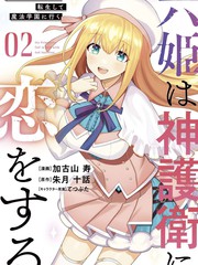 六神小说漫画