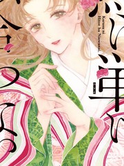 要为悦己者容漫画