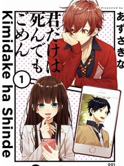 只有你不会嫌我没出息是什么歌曲漫画