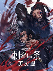 刺客信条英灵殿怎么钓鱼漫画