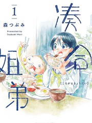 凑合集 广军漫画