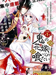 想要被吃掉的俏皮语句漫画