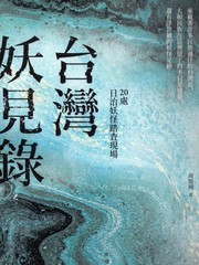 头顶有个凹陷按着疼漫画