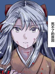 勇者一生死一回贴吧漫画