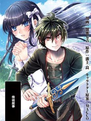 日漫圣剑漫画