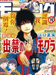 禁止入内鼹鼠全集在哪看漫画