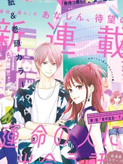 与命定之人邂逅的故事网盘漫画
