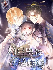 科目二科目三免费练车APP漫画