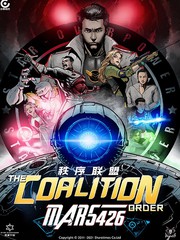 宇宙外星人视频漫画