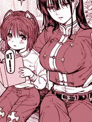 跨越种族的恋爱漫画