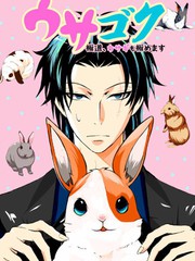 极兔兔优达是什么漫画