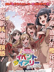 活动日志范文漫画