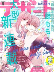 退一步说这是爱漫画