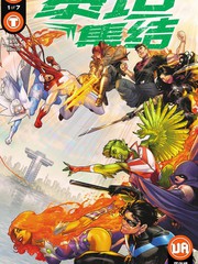 泰坦剧集漫画