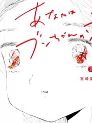 小文的乐园在线观看漫画