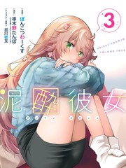 酩酊踟蹰漫画