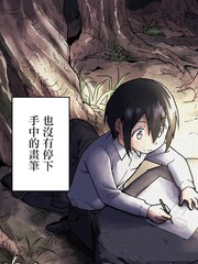 小学生画的小年糕漫画