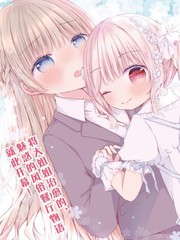 姐姐vv吧漫画