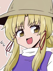 东方同人文化漫画