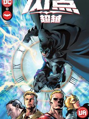 闪点超蝙pwp漫画