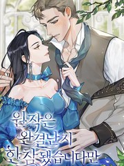 已完结的作品还可以继续写吗漫画