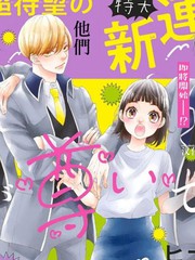王子今天满意了吗漫画