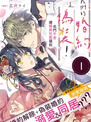 一亩桃树能产多少桃胶漫画